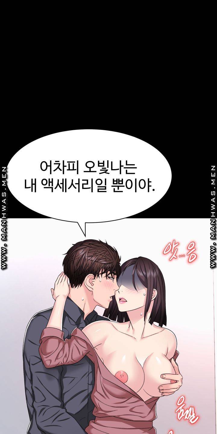 lingerie-business-division-chap-3-31