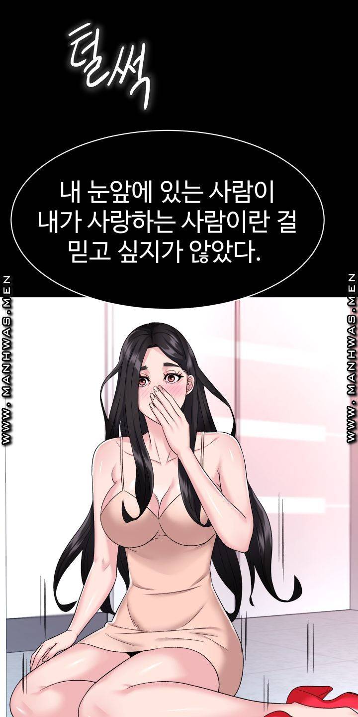 lingerie-business-division-chap-3-35