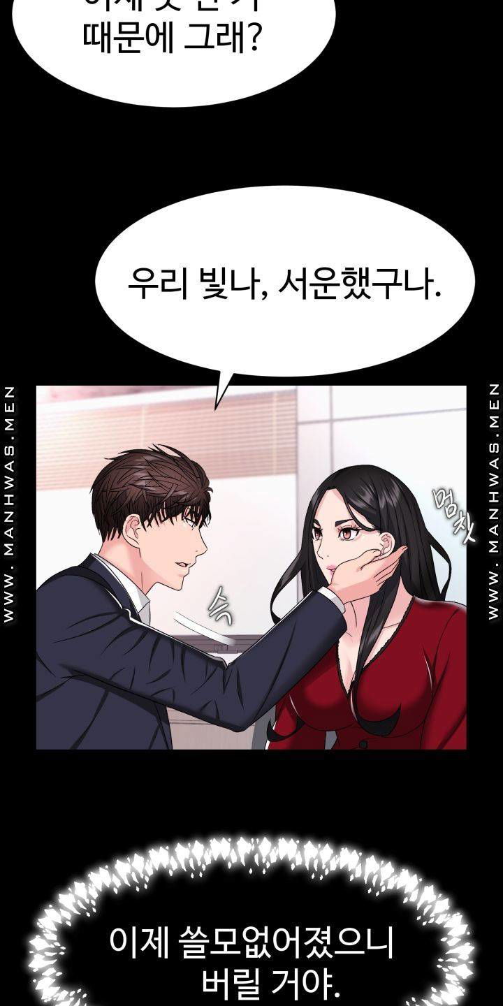 lingerie-business-division-chap-3-51