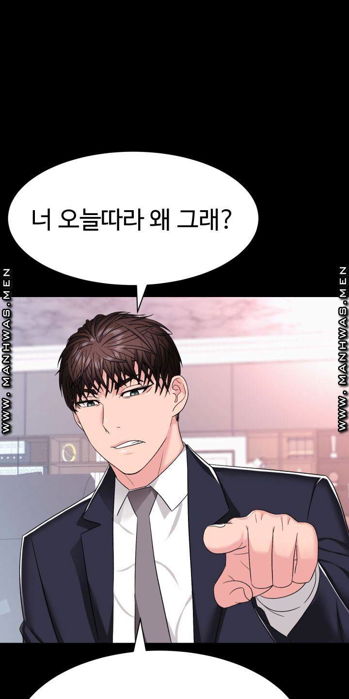 lingerie-business-division-chap-3-53