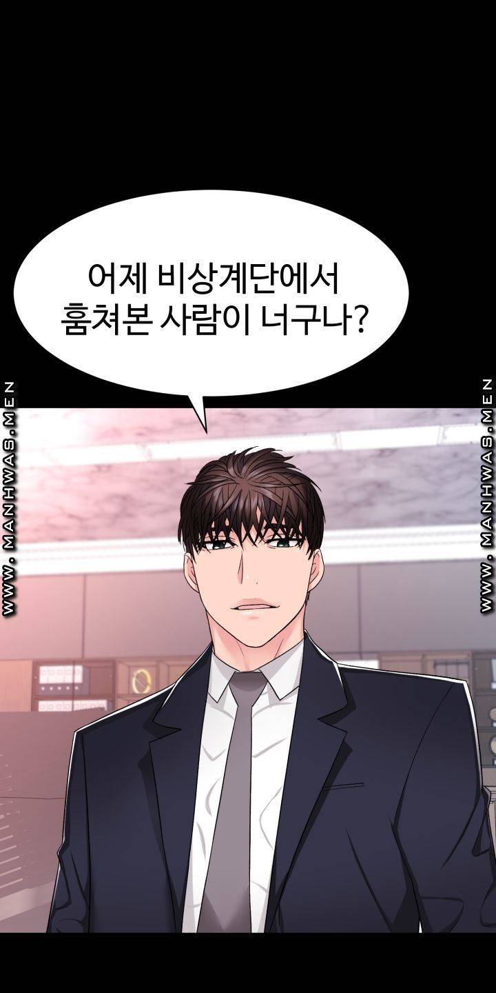 lingerie-business-division-chap-3-55