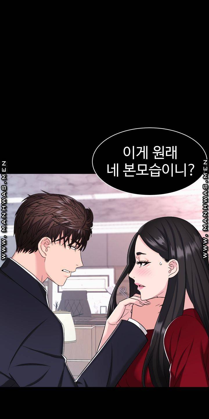 lingerie-business-division-chap-3-60