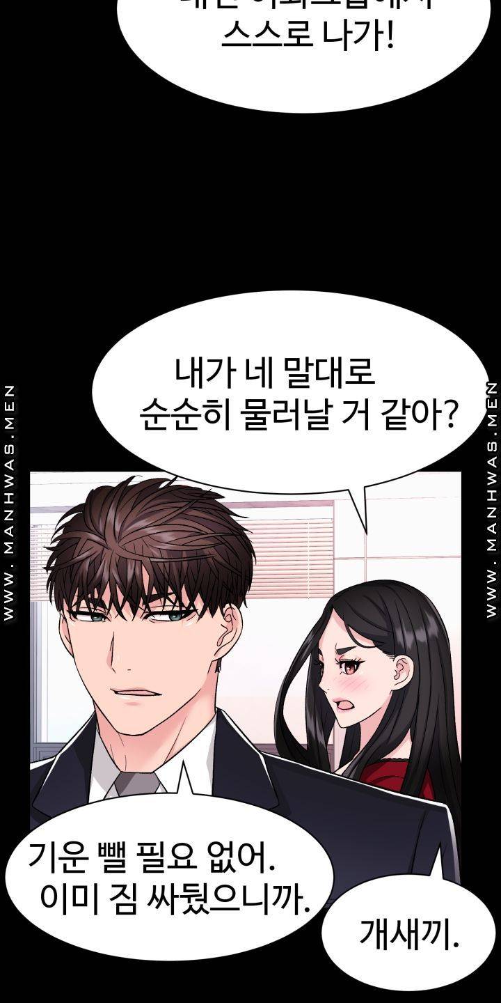 lingerie-business-division-chap-3-64