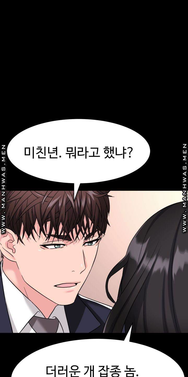 lingerie-business-division-chap-3-65