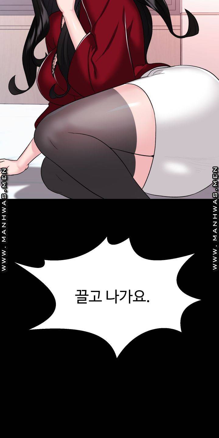 lingerie-business-division-chap-3-68