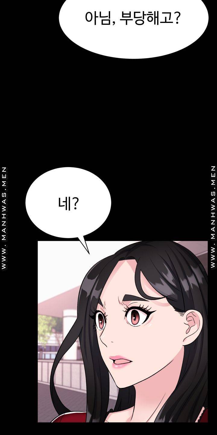 lingerie-business-division-chap-3-76