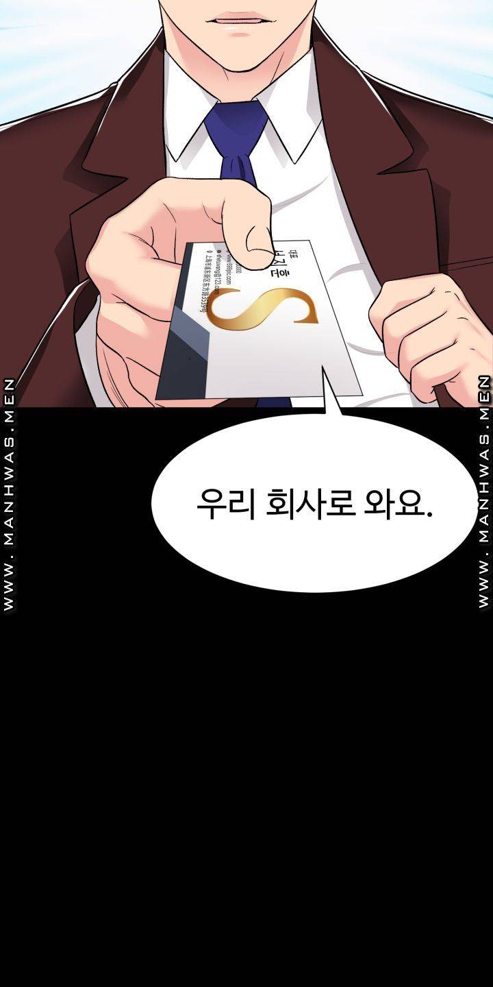 lingerie-business-division-chap-3-78