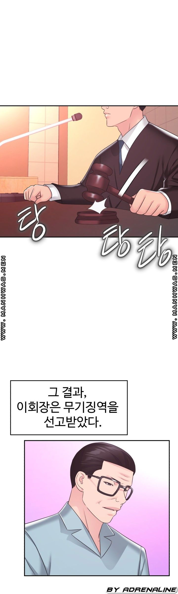 lingerie-business-division-chap-30-15