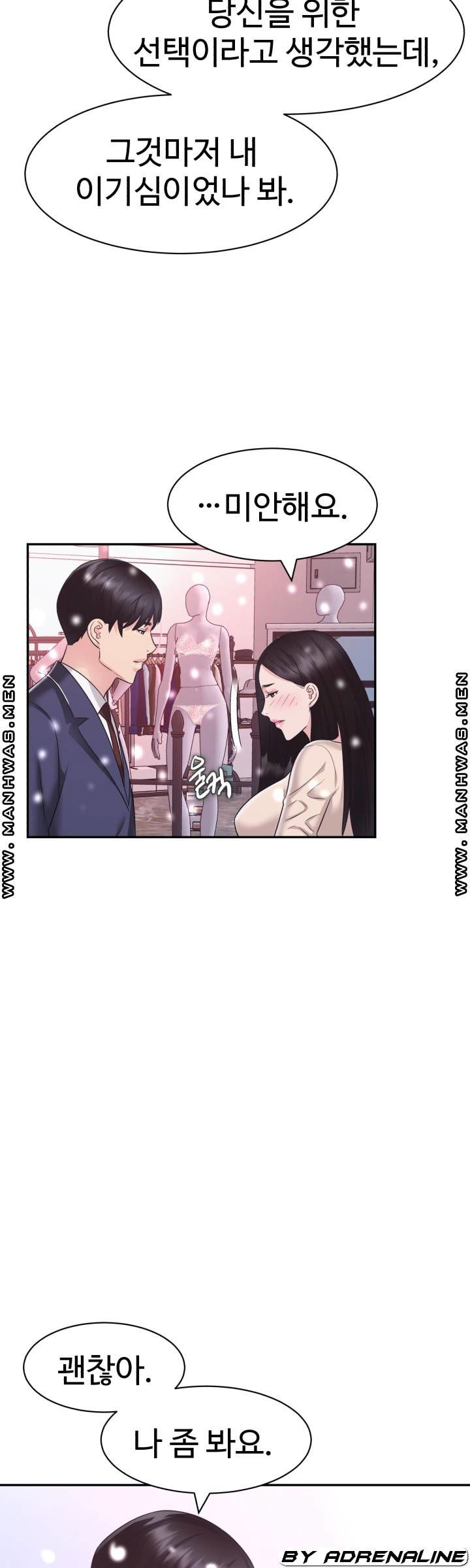 lingerie-business-division-chap-30-37