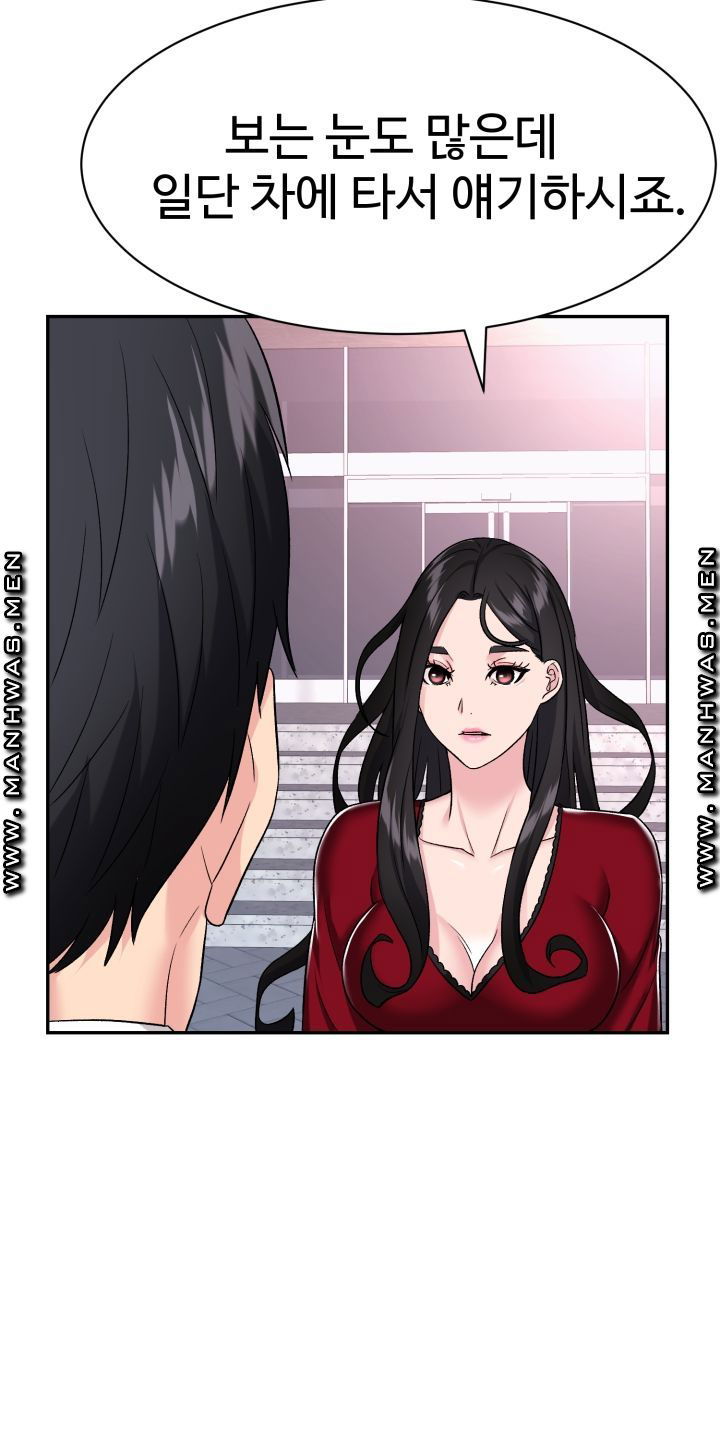 lingerie-business-division-chap-4-3