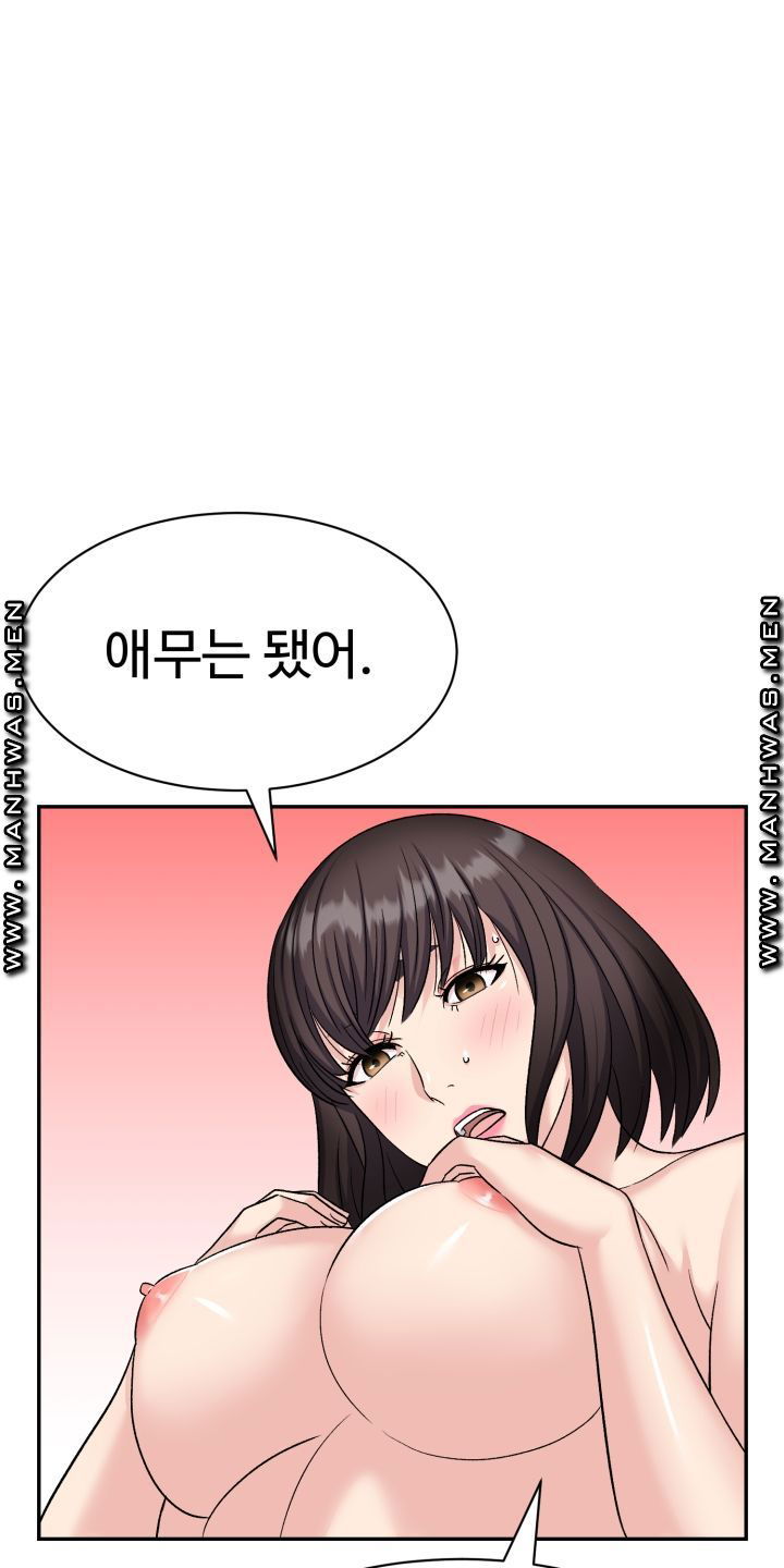 lingerie-business-division-chap-4-56