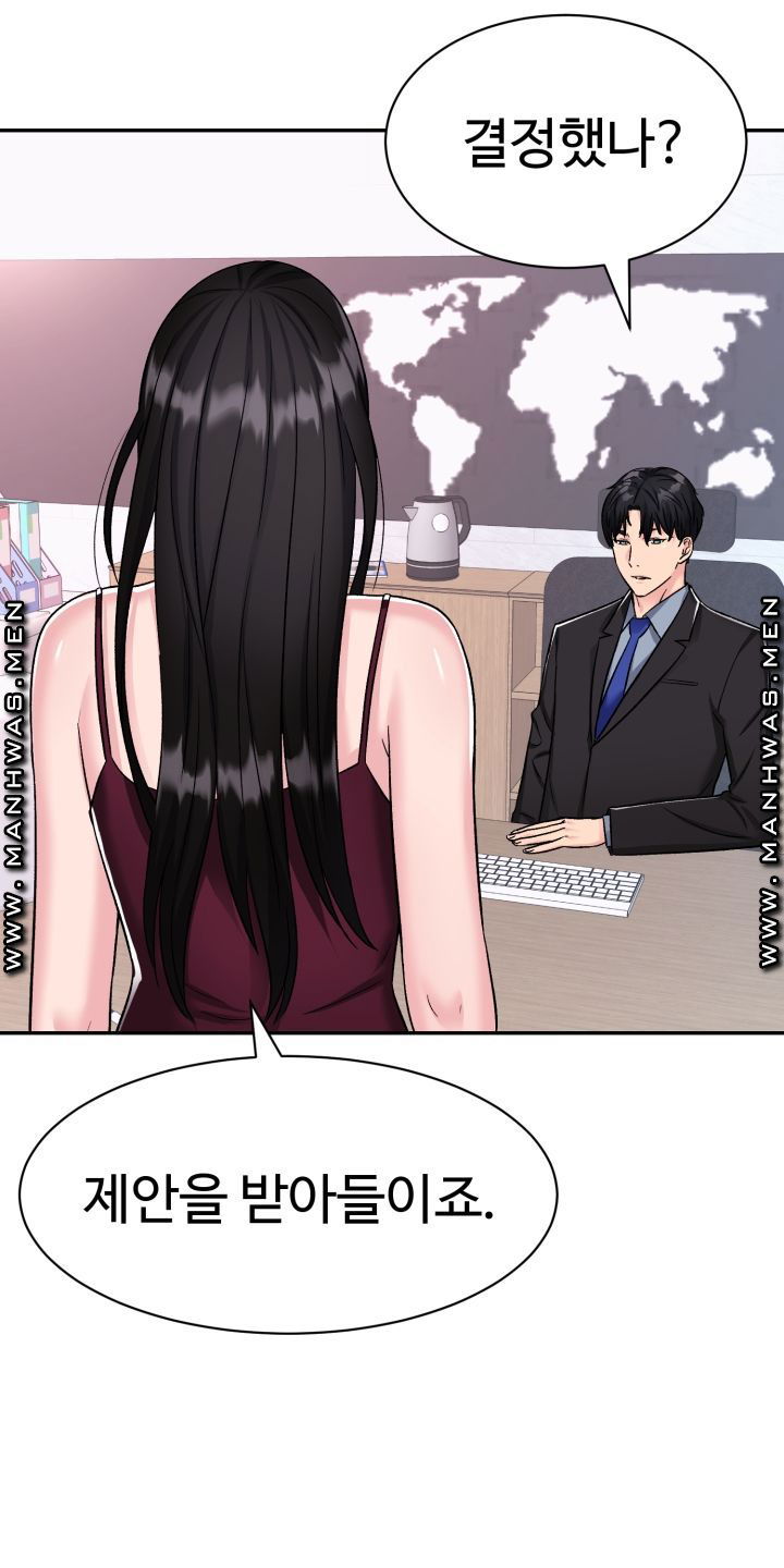 lingerie-business-division-chap-4-79