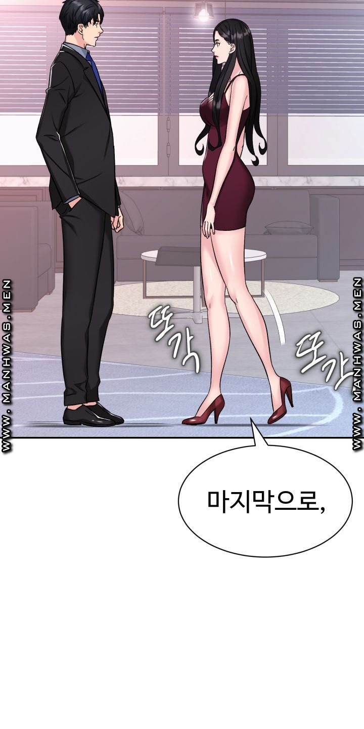 lingerie-business-division-chap-4-89