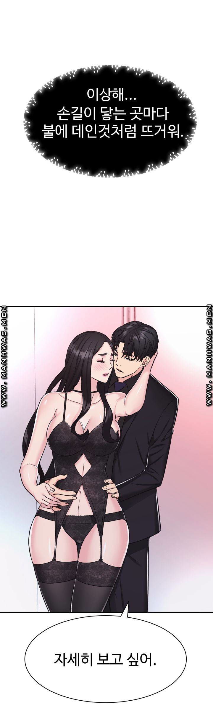 lingerie-business-division-chap-8-5