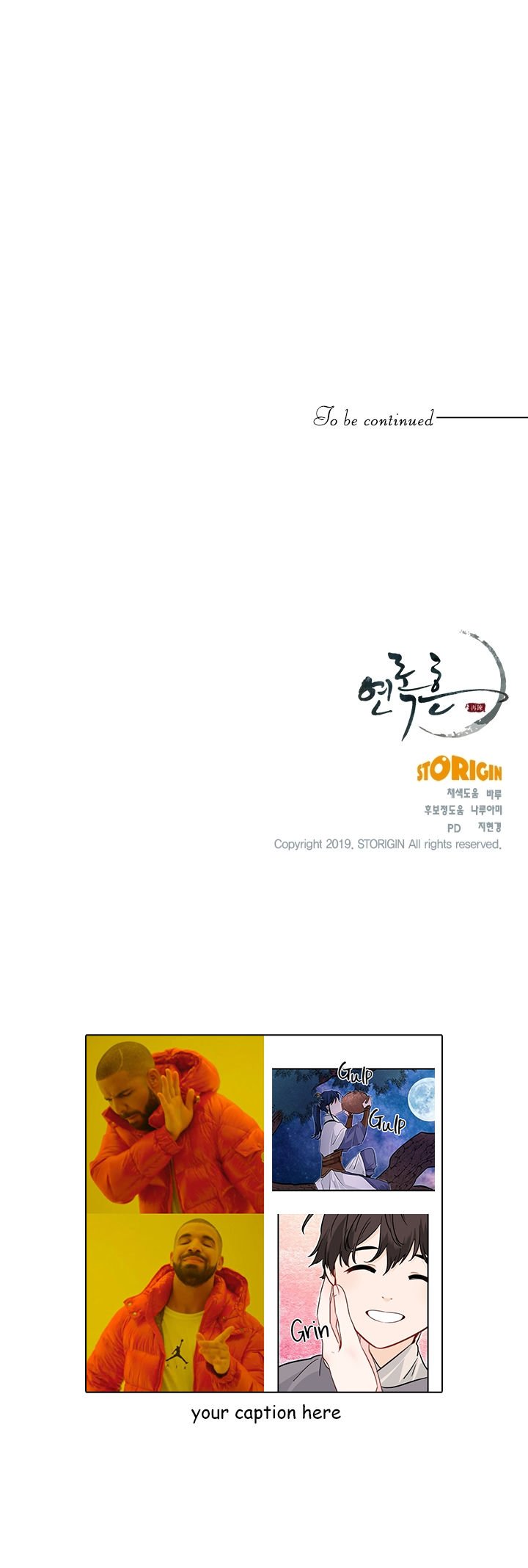 yeon-lok-heun-chap-55-14