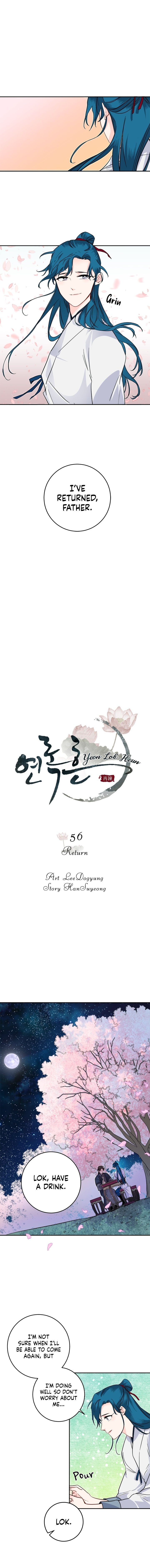 yeon-lok-heun-chap-56-4