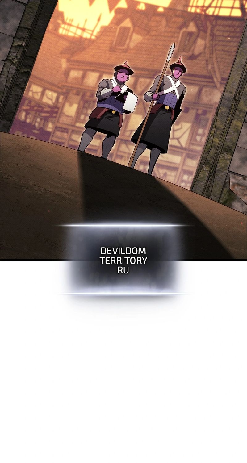 rankers-return-remake-chap-201-1