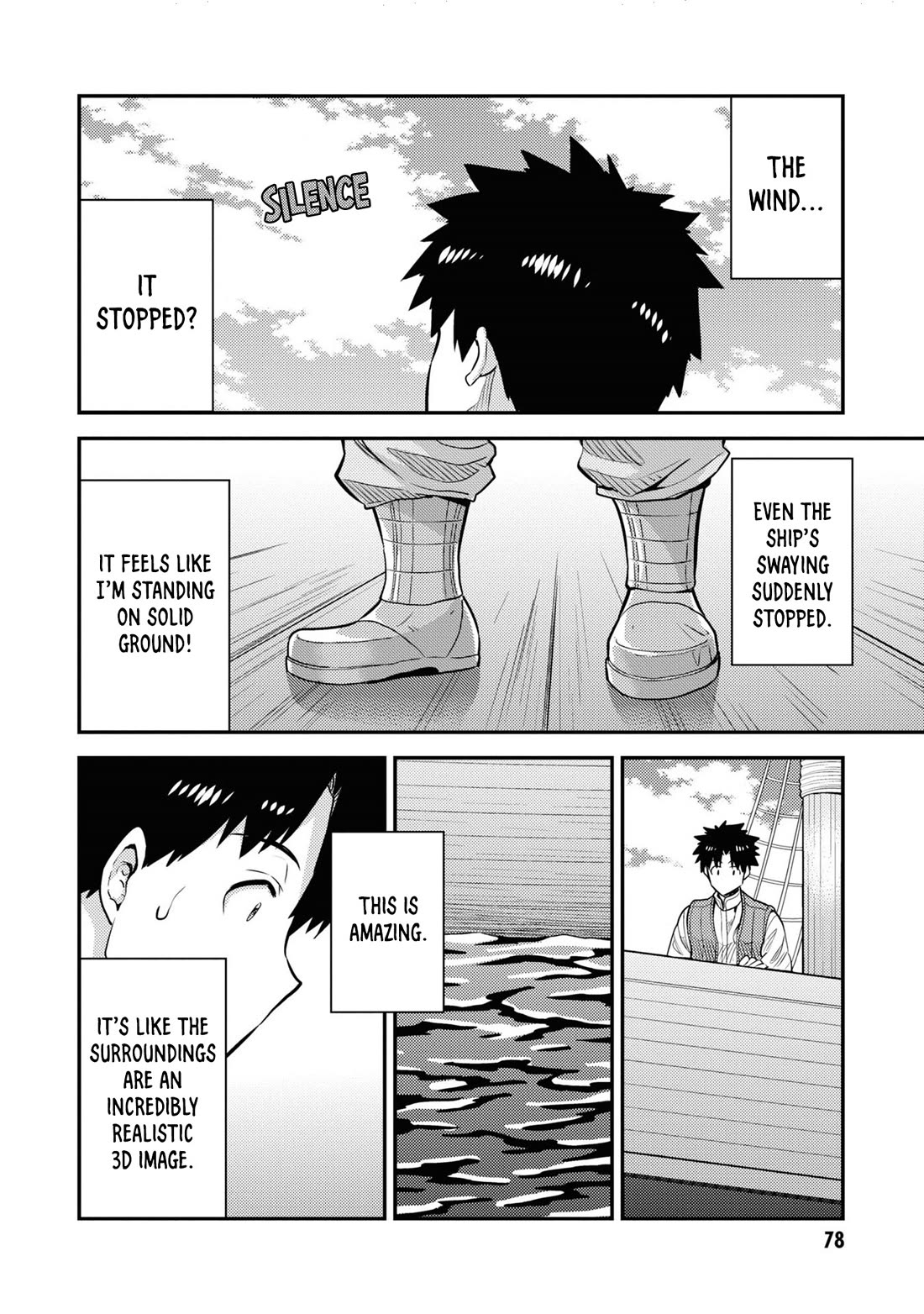 risou-no-himo-seikatsu-chap-75-8