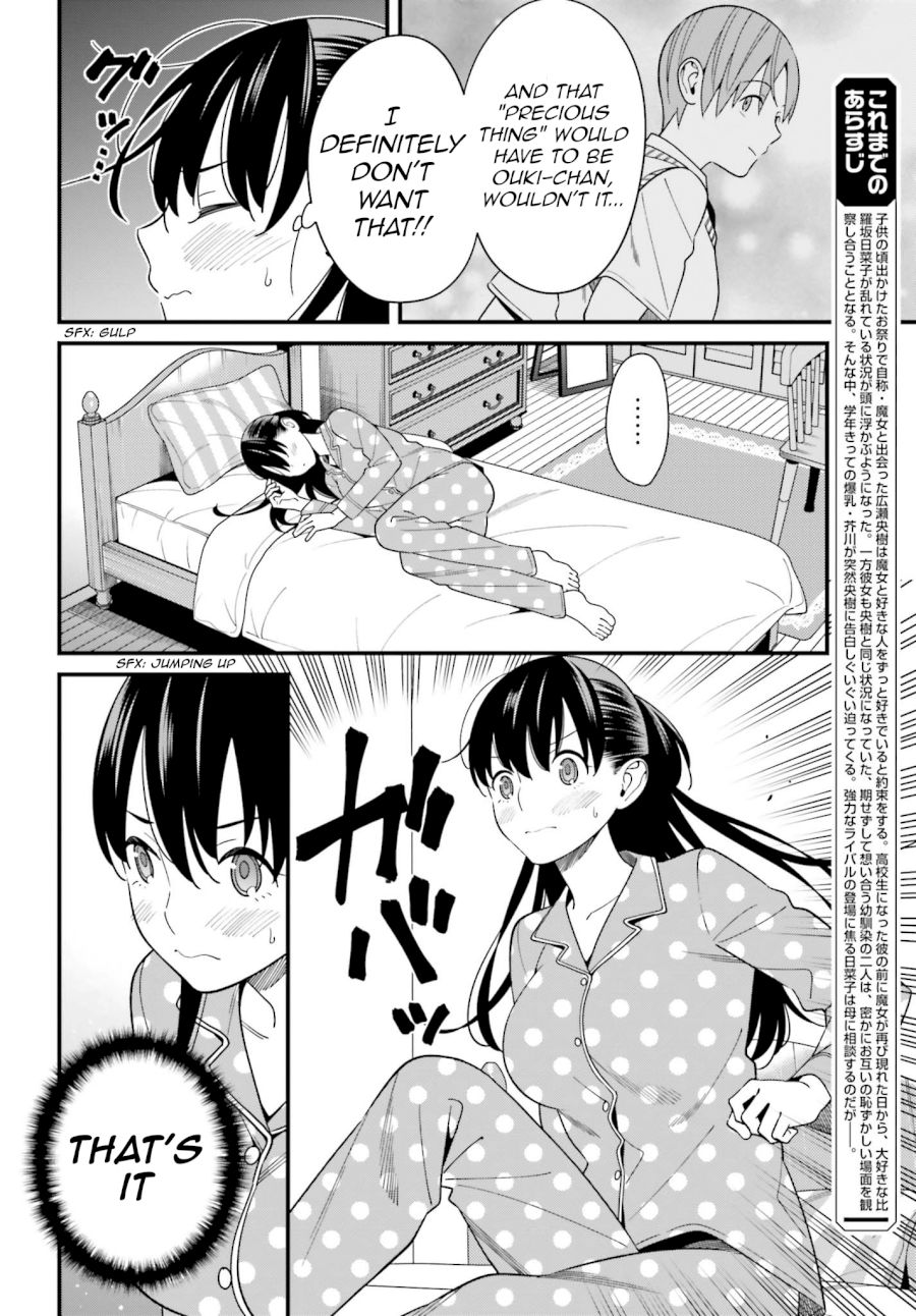 hirasaka-hinako-ga-ero-kawaii-koto-wo-ore-dake-ga-shitteiru-chap-13-4