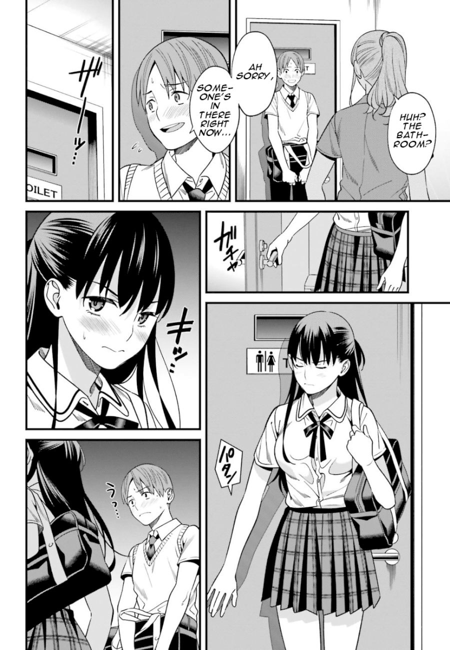 hirasaka-hinako-ga-ero-kawaii-koto-wo-ore-dake-ga-shitteiru-chap-2-19