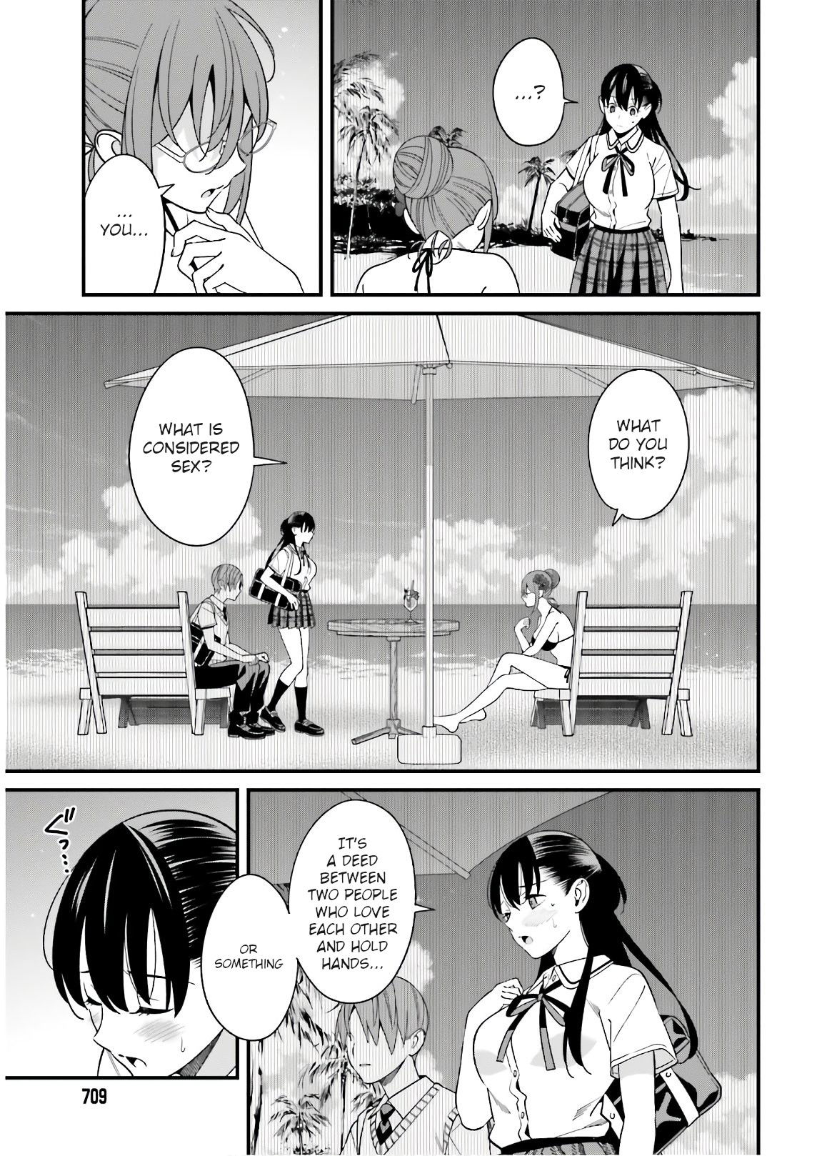 hirasaka-hinako-ga-ero-kawaii-koto-wo-ore-dake-ga-shitteiru-chap-21-10