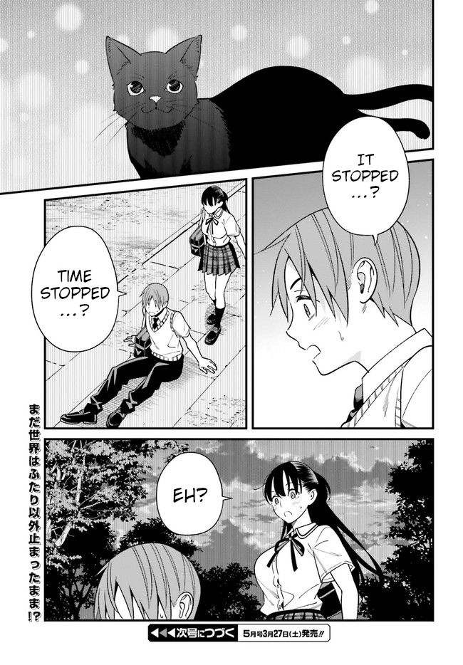 hirasaka-hinako-ga-ero-kawaii-koto-wo-ore-dake-ga-shitteiru-chap-22-14