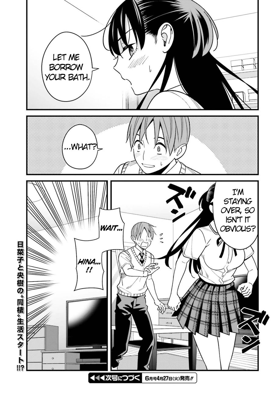 hirasaka-hinako-ga-ero-kawaii-koto-wo-ore-dake-ga-shitteiru-chap-23-20