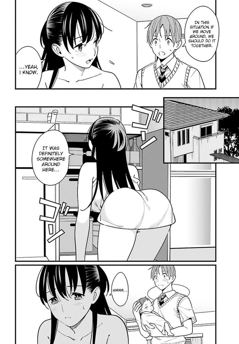 hirasaka-hinako-ga-ero-kawaii-koto-wo-ore-dake-ga-shitteiru-chap-25-3