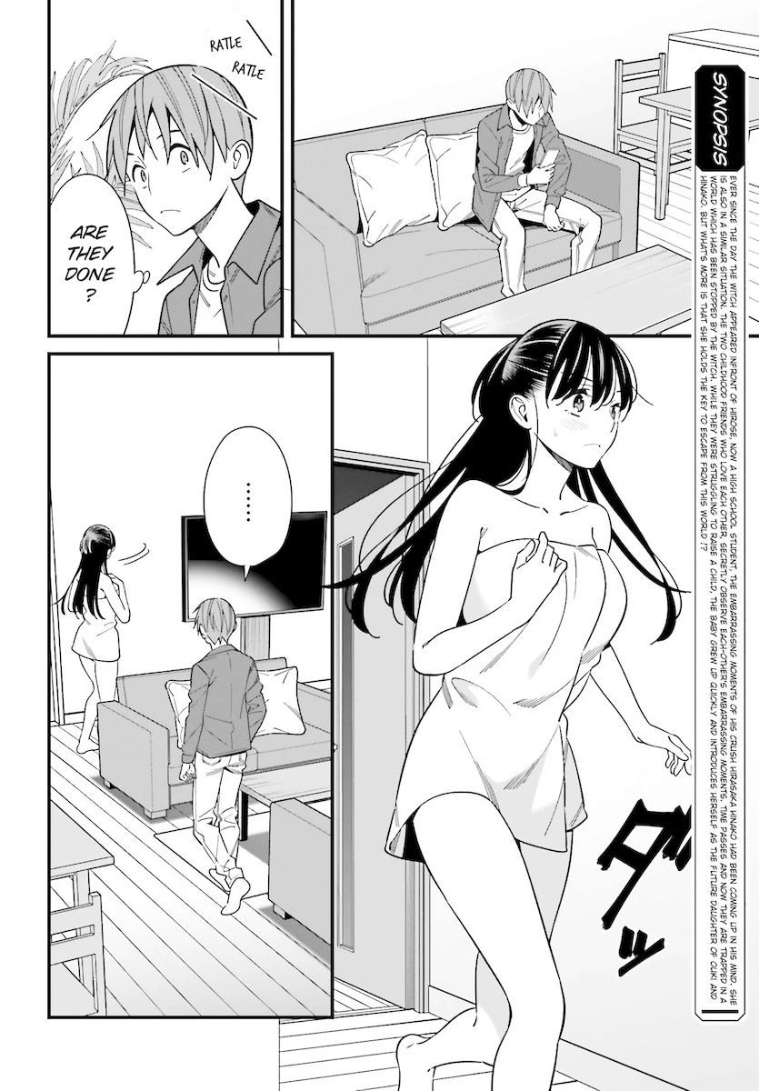 hirasaka-hinako-ga-ero-kawaii-koto-wo-ore-dake-ga-shitteiru-chap-28-1