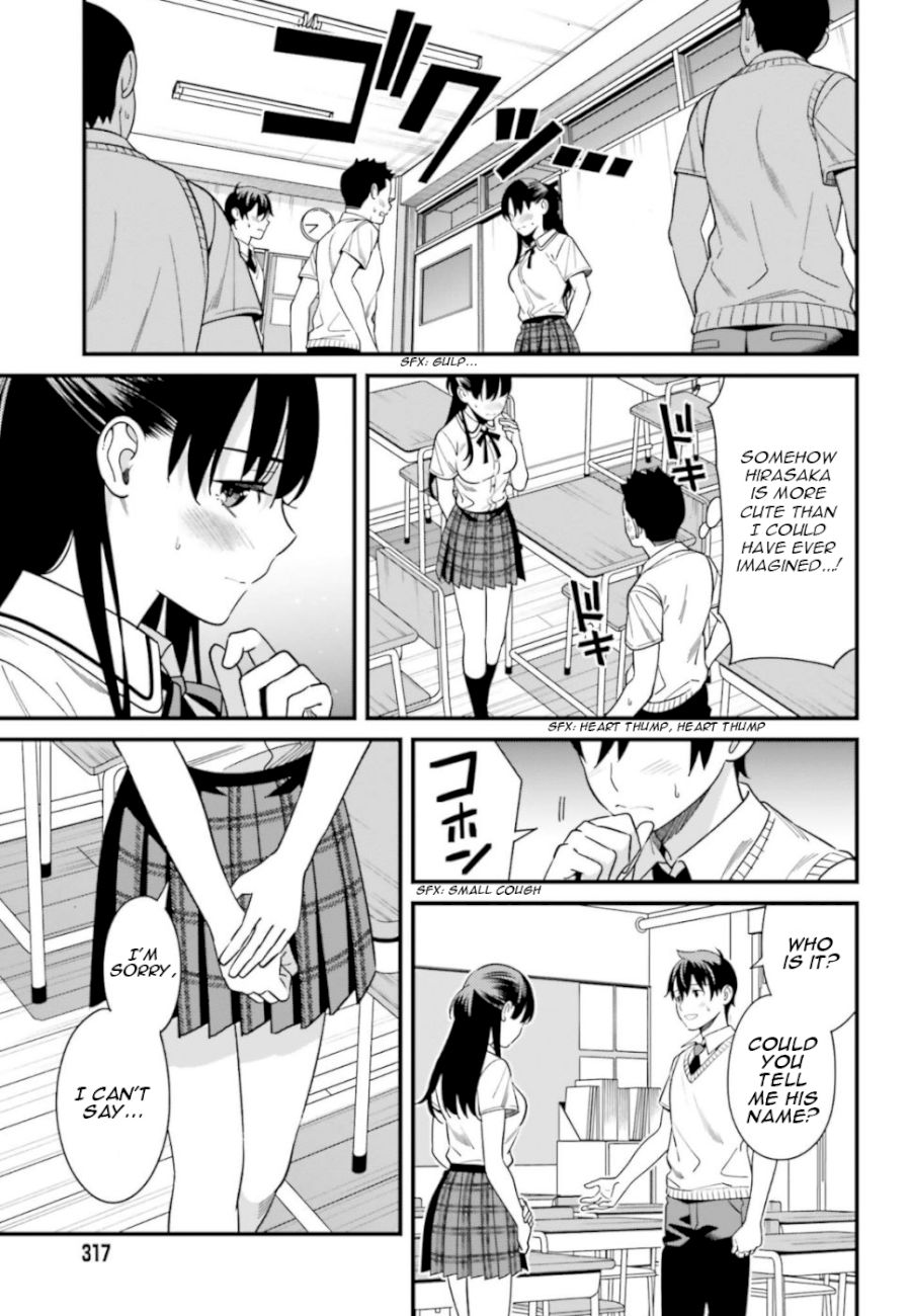 hirasaka-hinako-ga-ero-kawaii-koto-wo-ore-dake-ga-shitteiru-chap-3-18