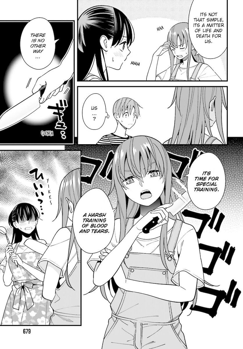 hirasaka-hinako-ga-ero-kawaii-koto-wo-ore-dake-ga-shitteiru-chap-30-6