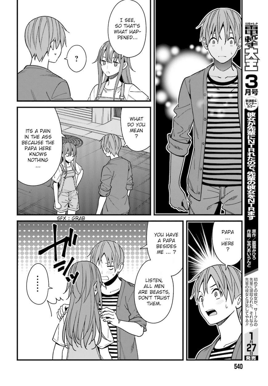 hirasaka-hinako-ga-ero-kawaii-koto-wo-ore-dake-ga-shitteiru-chap-32-11