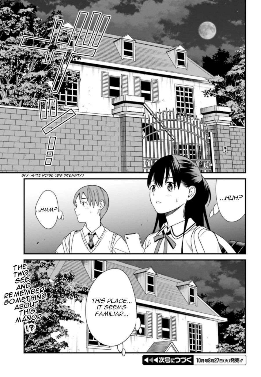 hirasaka-hinako-ga-ero-kawaii-koto-wo-ore-dake-ga-shitteiru-chap-4-26