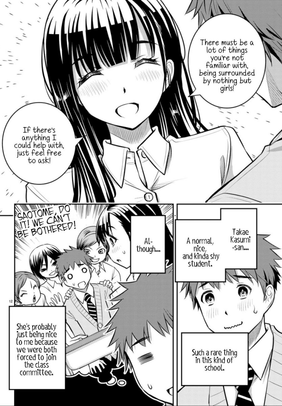 yankee-jk-kuzuhana-chan-chap-1-12