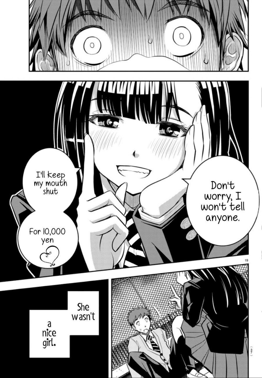 yankee-jk-kuzuhana-chan-chap-1-19