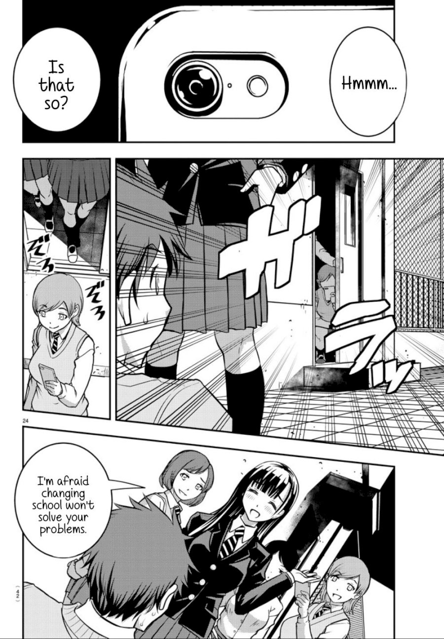 yankee-jk-kuzuhana-chan-chap-1-24
