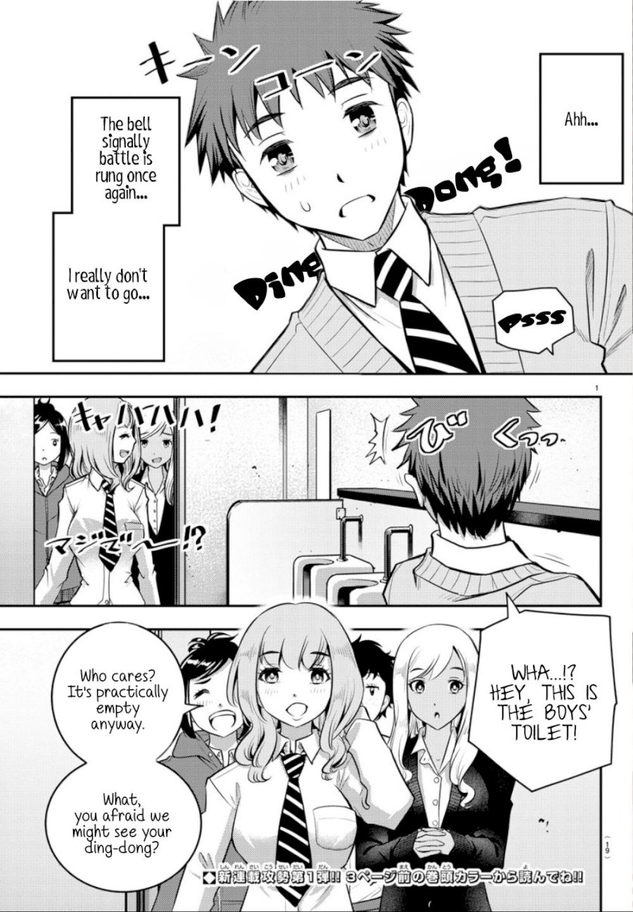 yankee-jk-kuzuhana-chan-chap-1-2