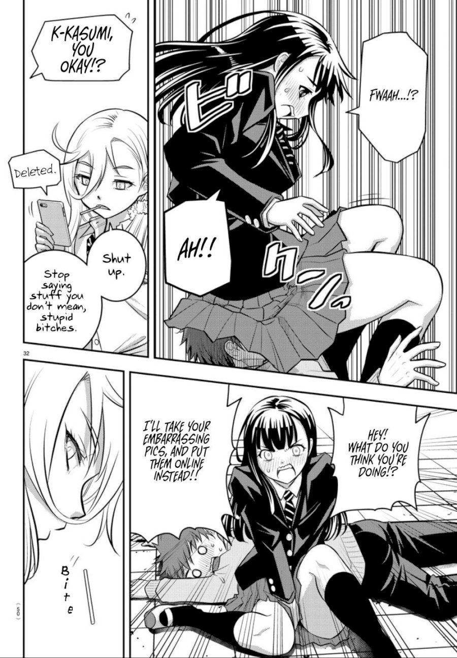 yankee-jk-kuzuhana-chan-chap-1-32