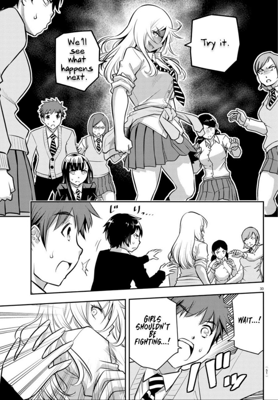 yankee-jk-kuzuhana-chan-chap-1-33