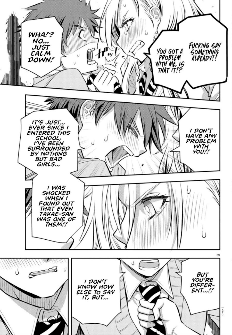 yankee-jk-kuzuhana-chan-chap-1-39