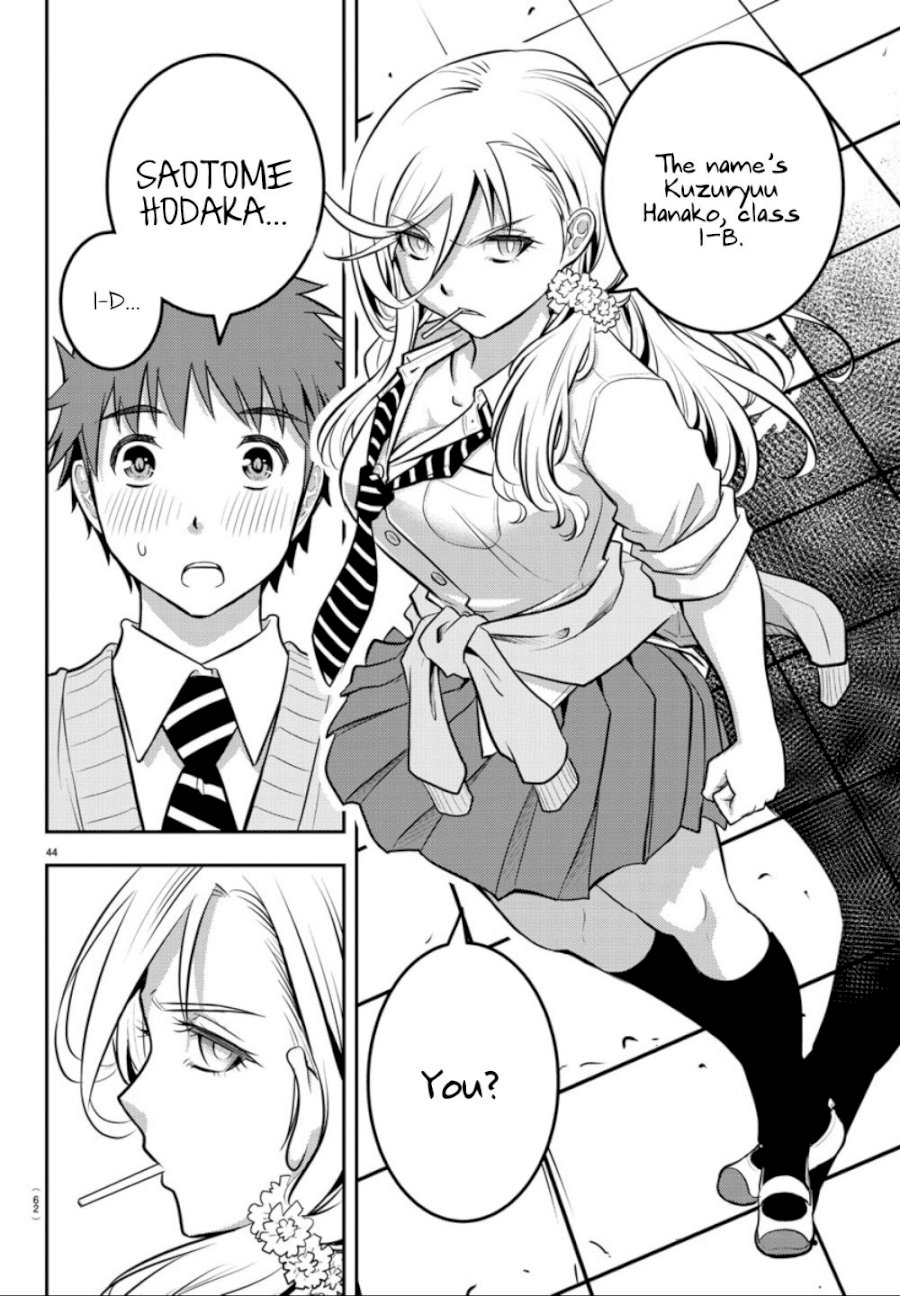 yankee-jk-kuzuhana-chan-chap-1-43