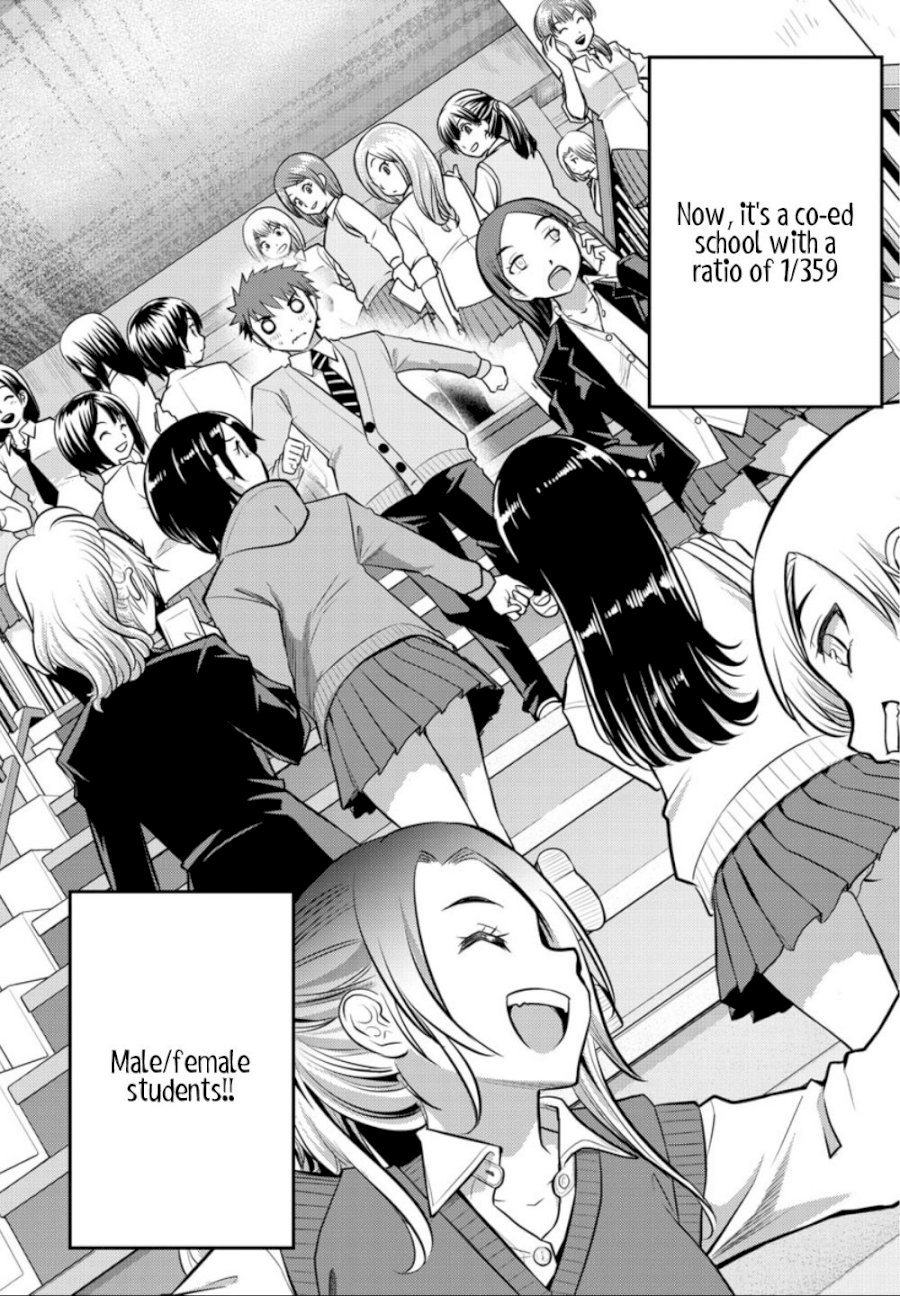 yankee-jk-kuzuhana-chan-chap-1-5