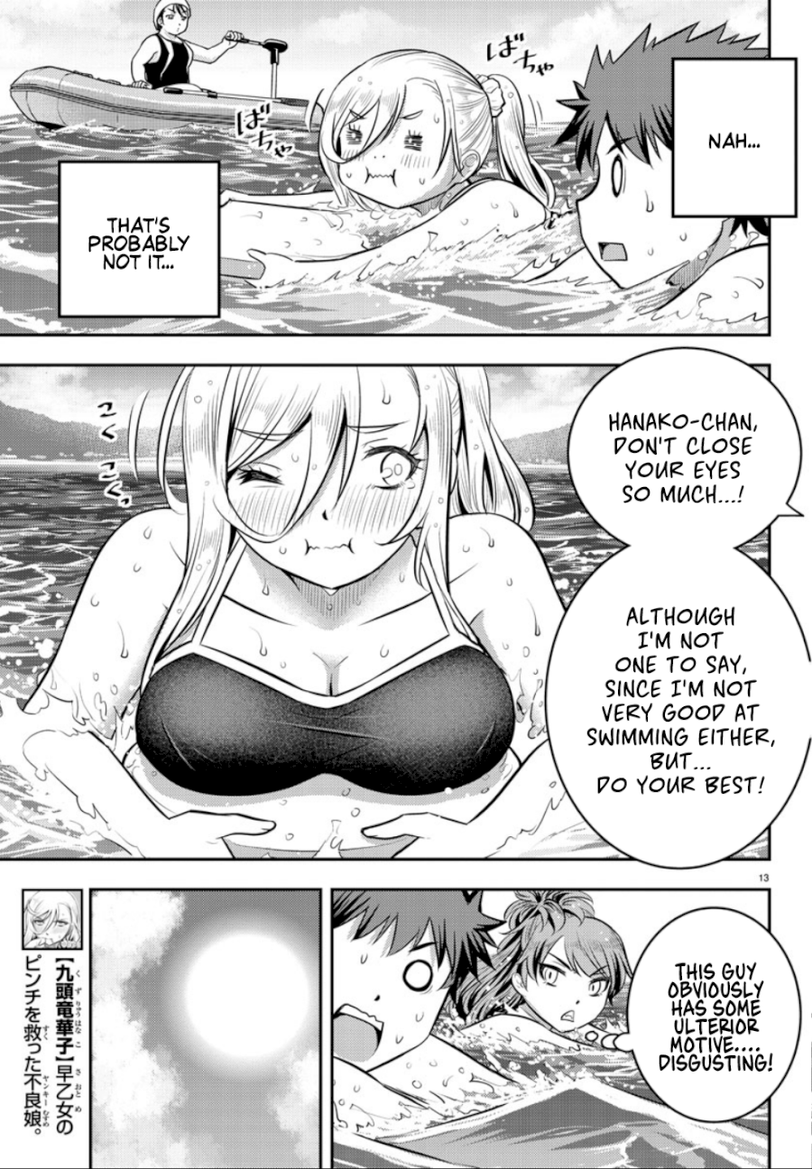 yankee-jk-kuzuhana-chan-chap-10-12