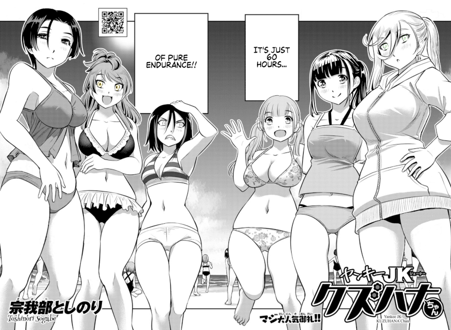 yankee-jk-kuzuhana-chan-chap-10-2