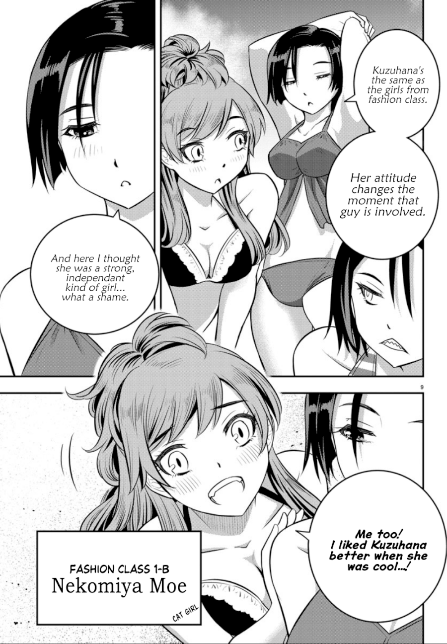 yankee-jk-kuzuhana-chan-chap-10-8