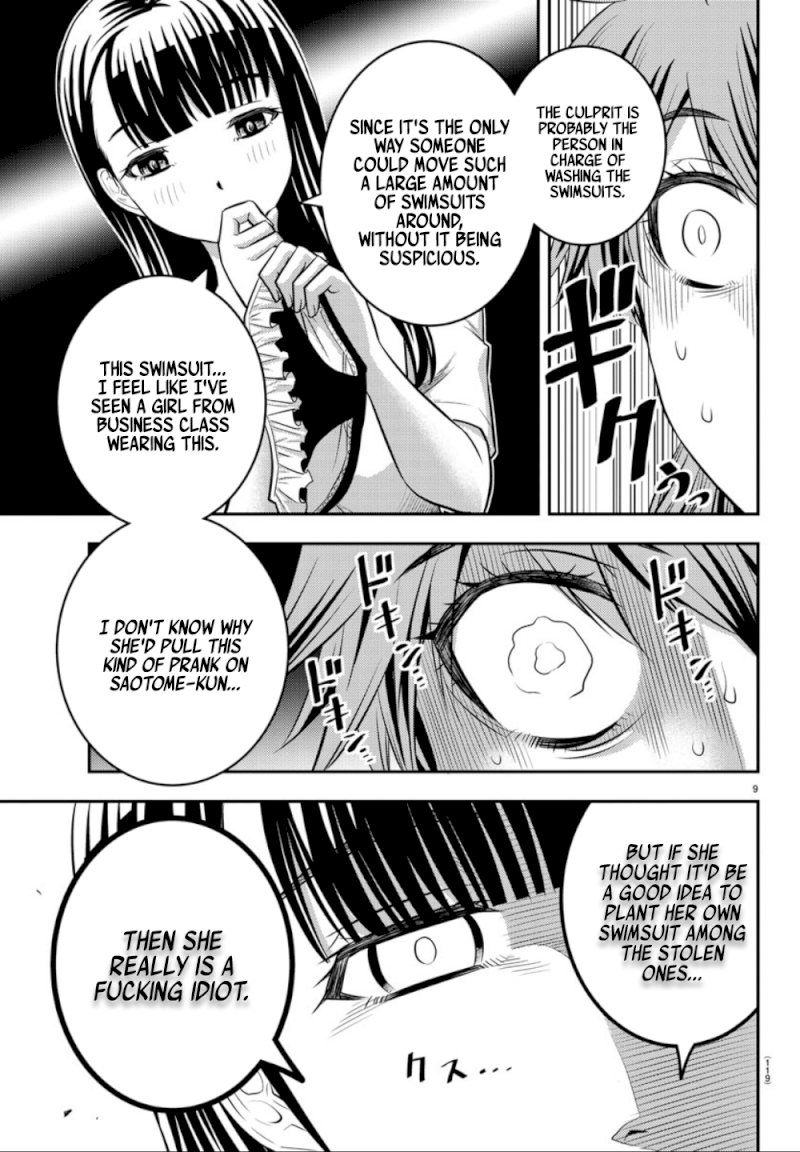 yankee-jk-kuzuhana-chan-chap-11-9
