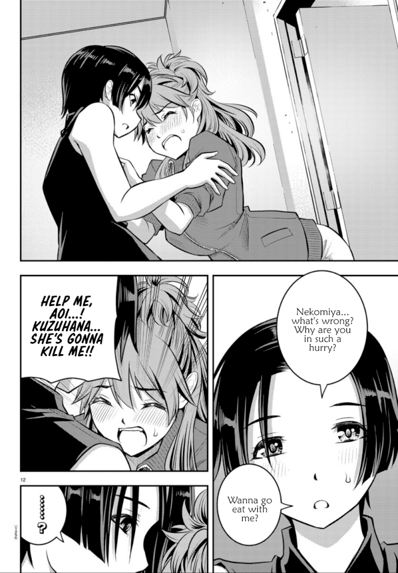 yankee-jk-kuzuhana-chan-chap-11-11