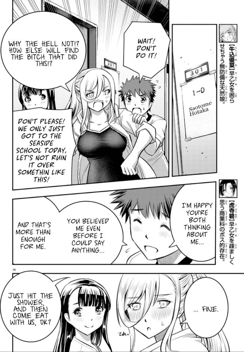 yankee-jk-kuzuhana-chan-chap-11-15
