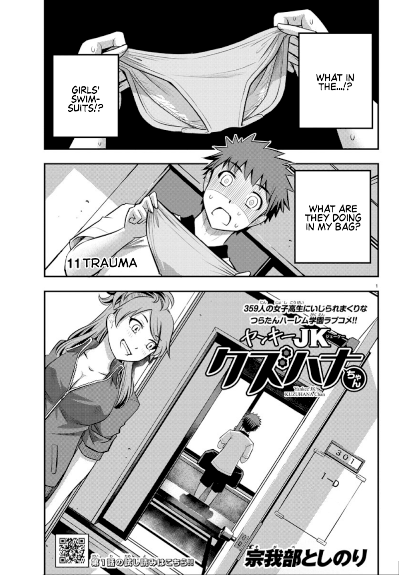 yankee-jk-kuzuhana-chan-chap-11-1