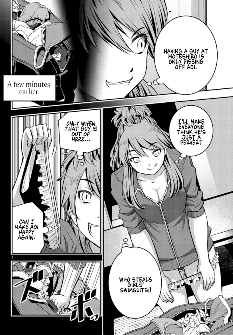 yankee-jk-kuzuhana-chan-chap-11-2